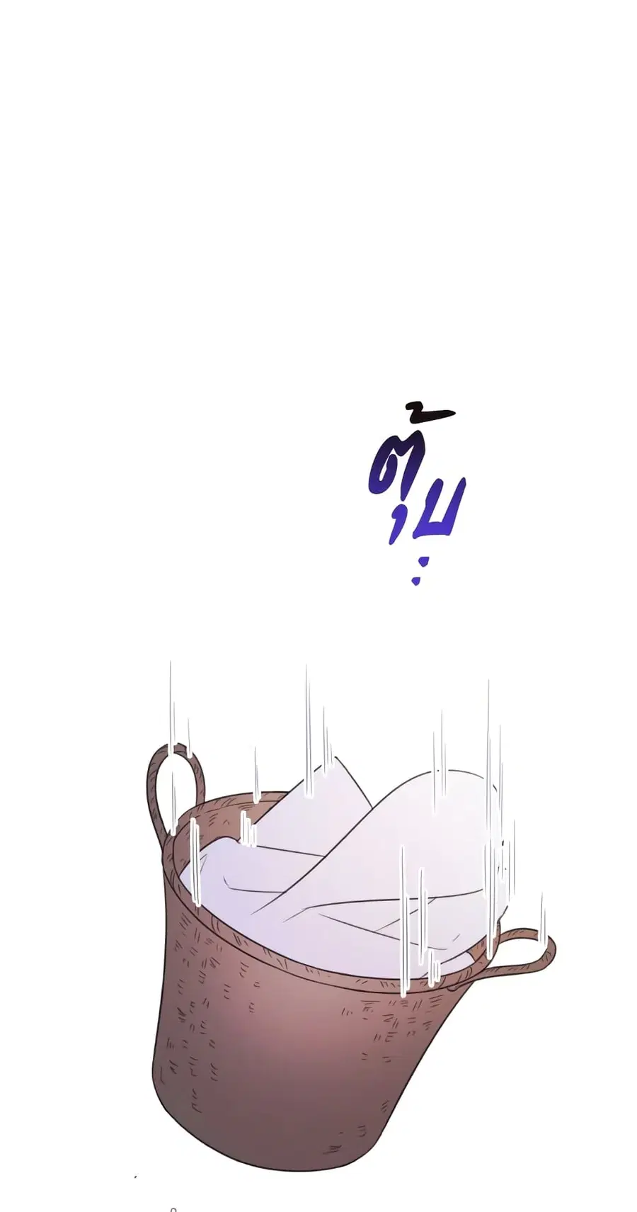 I Will Live This Life as a Supporting Character ตอนที่ 20 หน้า 2