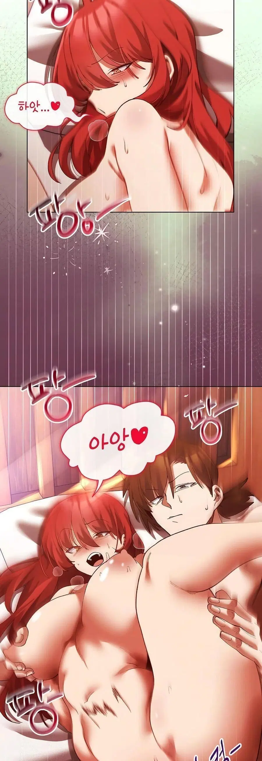 I Will Protect the Lady ตอนที่ 3 หน้า 3