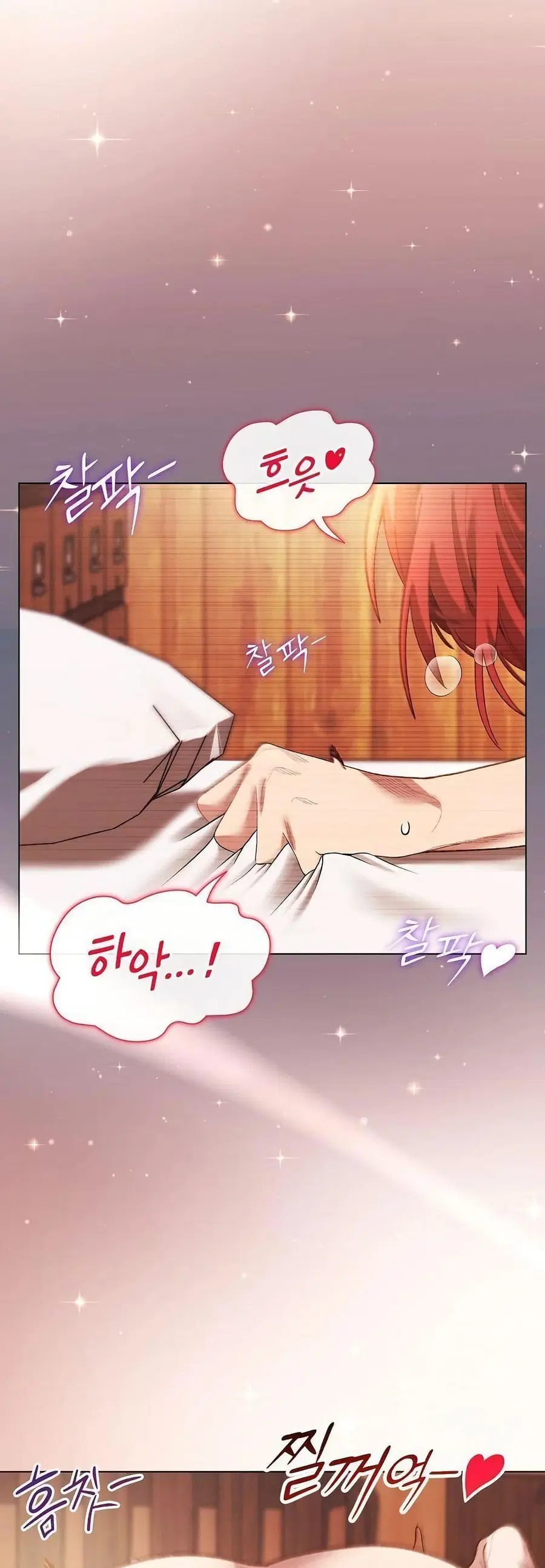 I Will Protect the Lady ตอนที่ 9 หน้า 3