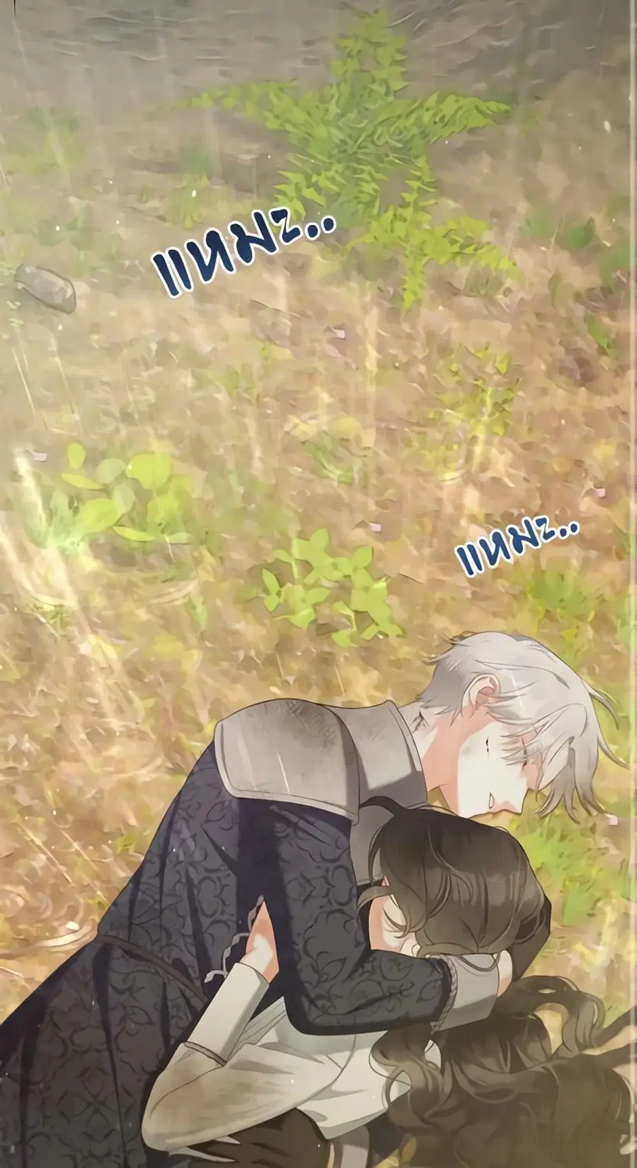 I Will Stick to the Protagonist ตอนที่ 30 หน้า 3