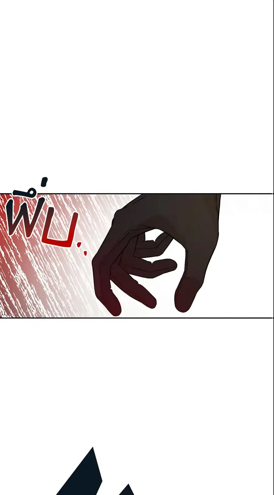 I Will Stick to the Protagonist ตอนที่ 8 หน้า 2