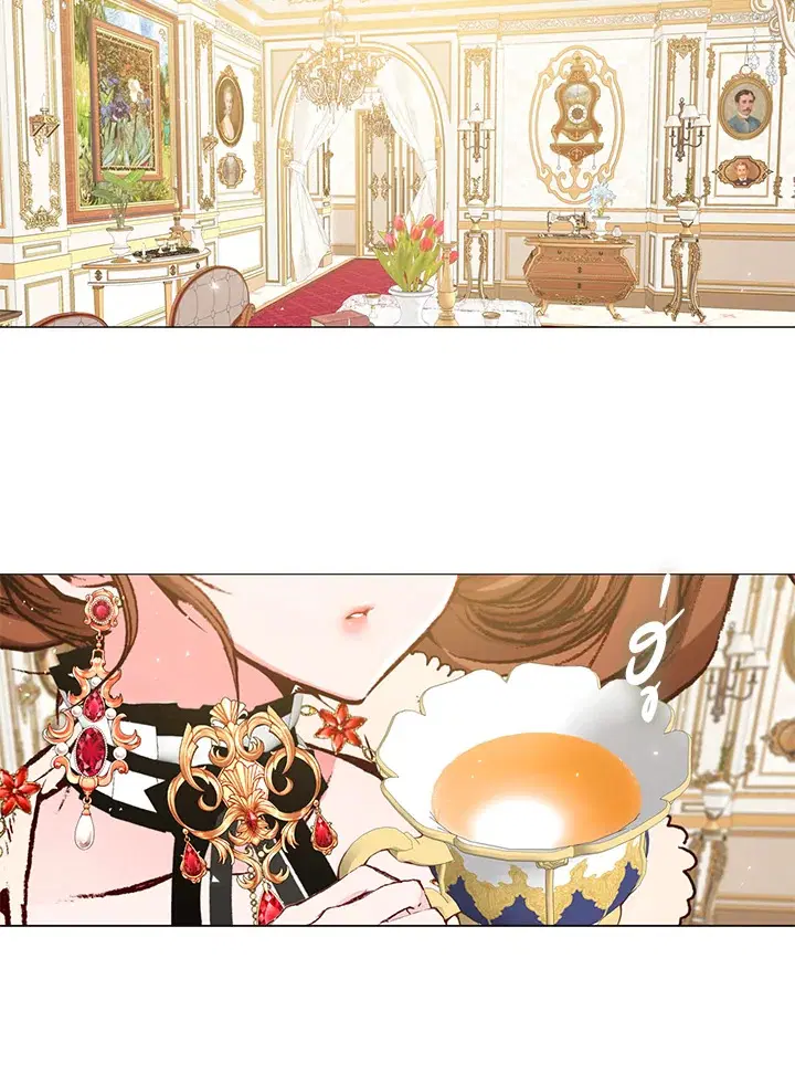 I Woke Up as the Ugly Duckling ตอนที่ 16 หน้า 2