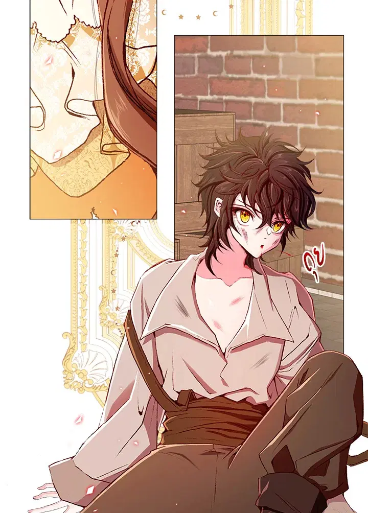 I Woke Up as the Ugly Duckling ตอนที่ 6 หน้า 2
