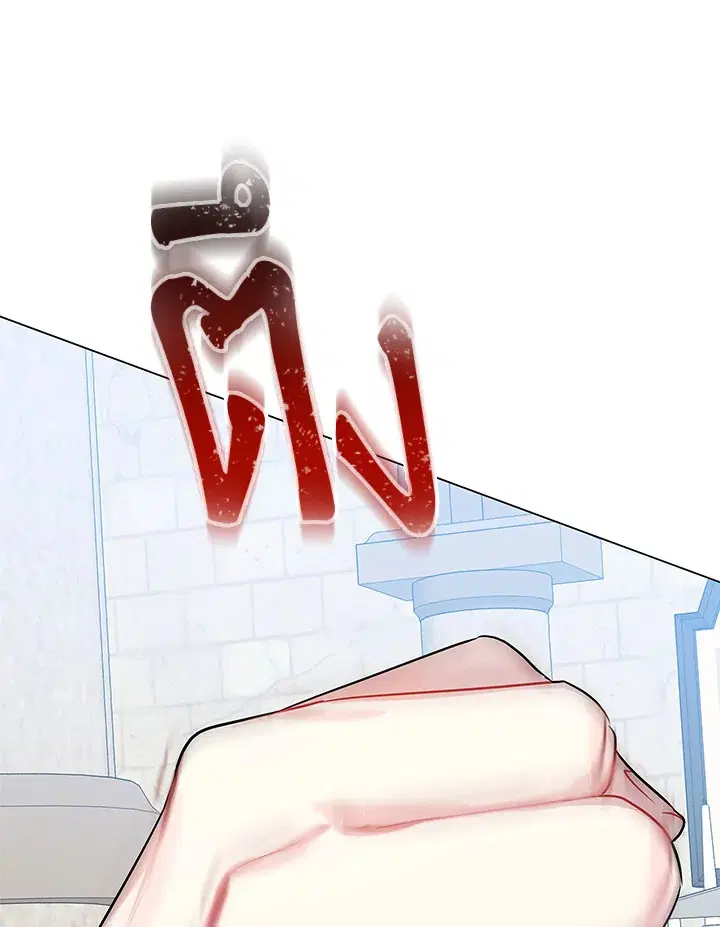 I Won’t Accept Your Regrets ตอนที่ 16 หน้า 1