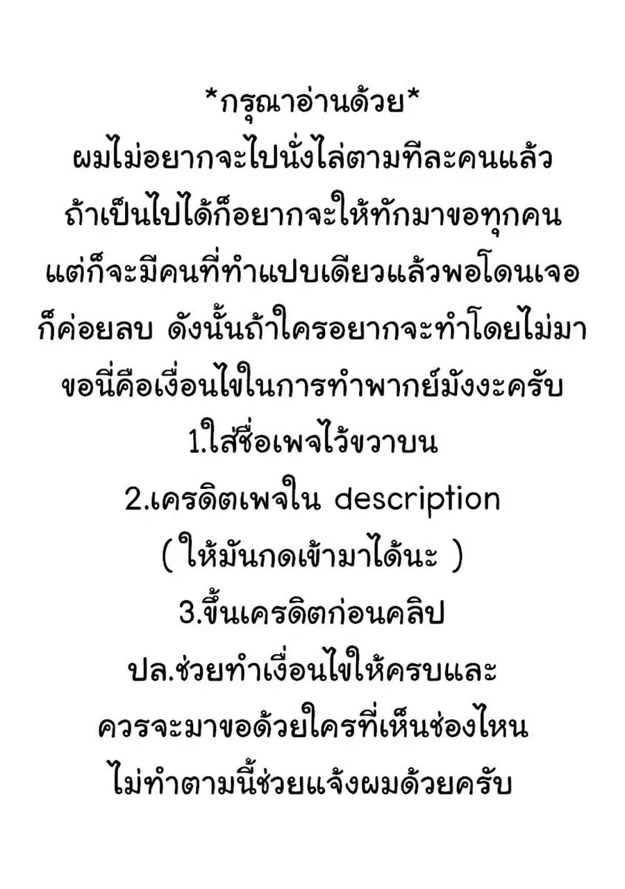 I Won’t Become a Villainess. I’m Just a “Normal” Duke’s Daughter! ตอนที่ 7.1 หน้า 1