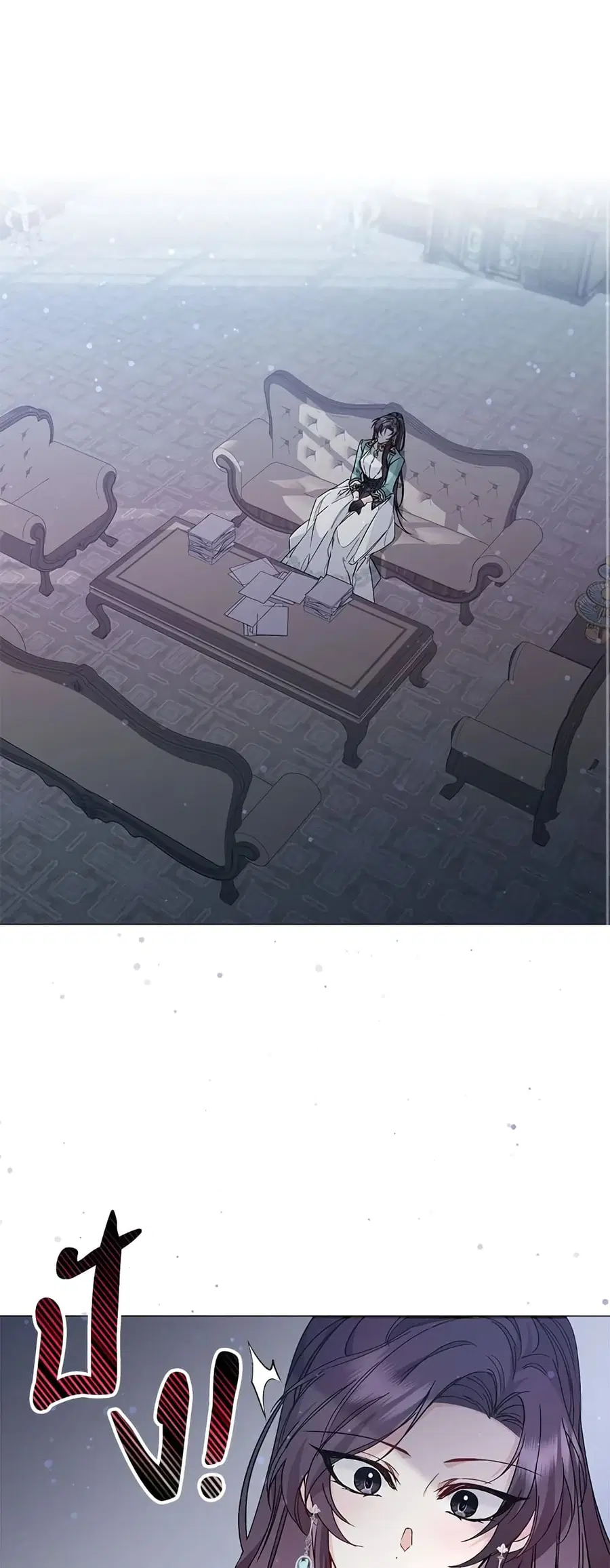I Won’t Pick Up The Trash I Threw Away Again ตอนที่ 22 หน้า 2