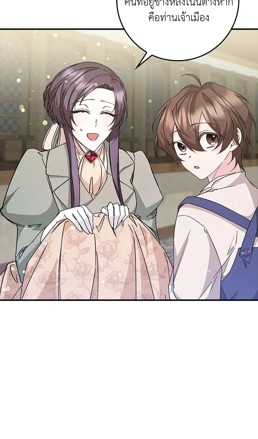I Won’t Pick Up The Trash I Threw Away Again ตอนที่ 29 หน้า 2