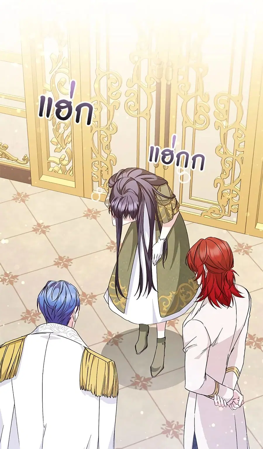I Won’t Pick Up The Trash I Threw Away Again ตอนที่ 32 หน้า 2