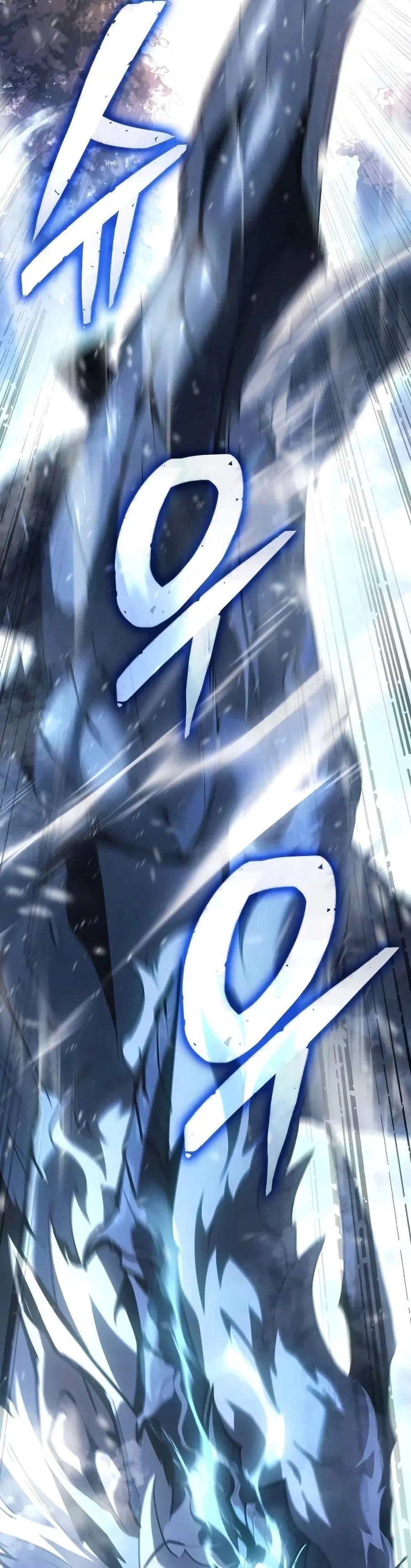 Ice Lord เจ้าตำหนักเหมันต์ ตอนที่ 19 หน้า 2