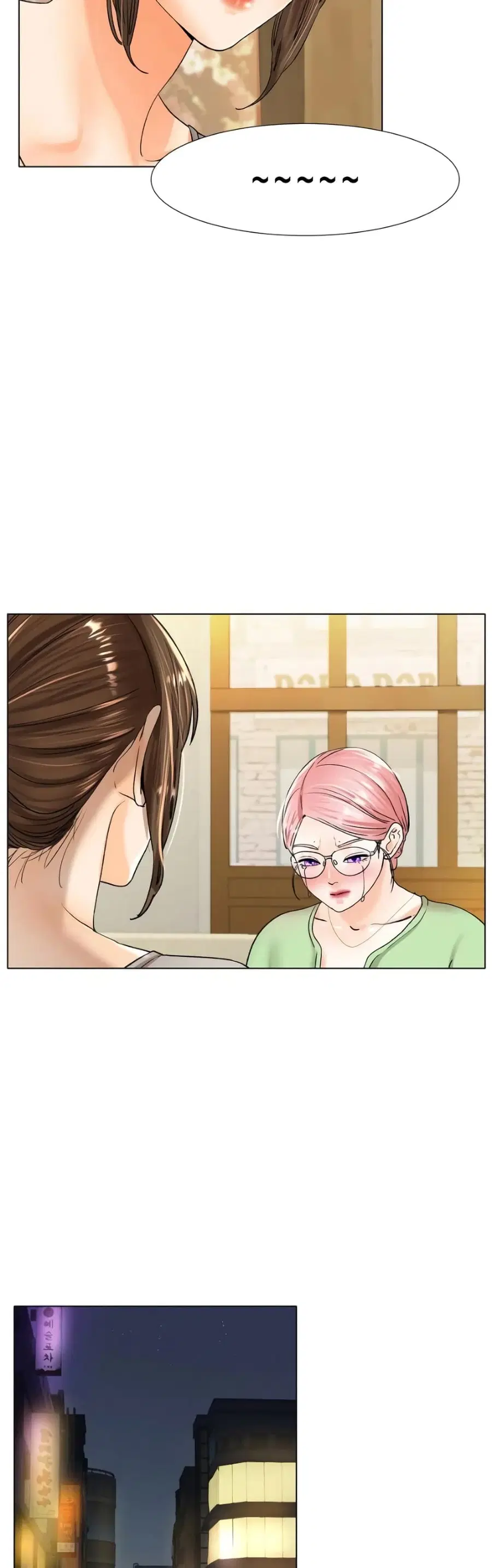 Ice Love ตอนที่ 21 หน้า 2