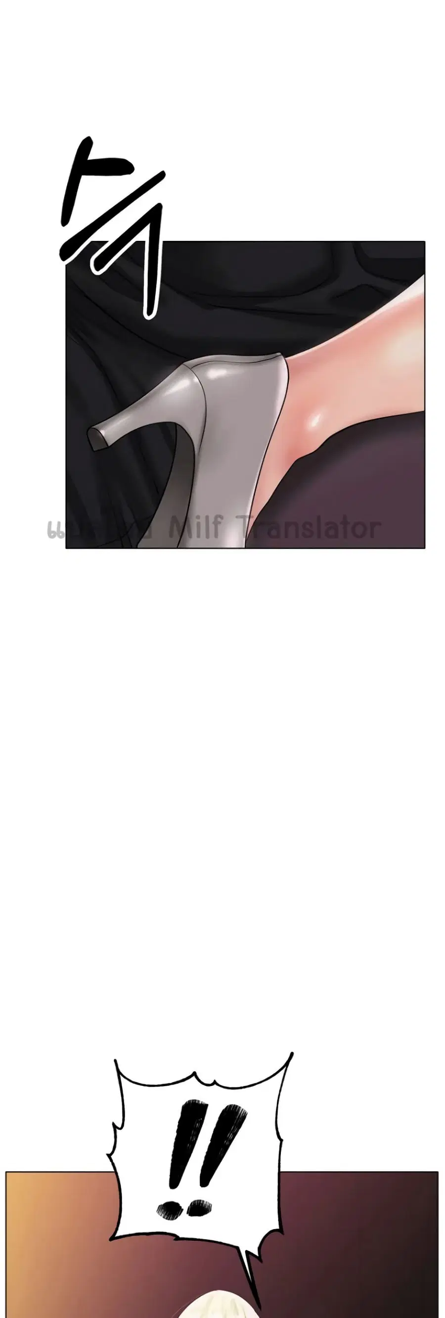 Ice Love ตอนที่ 28 หน้า 3