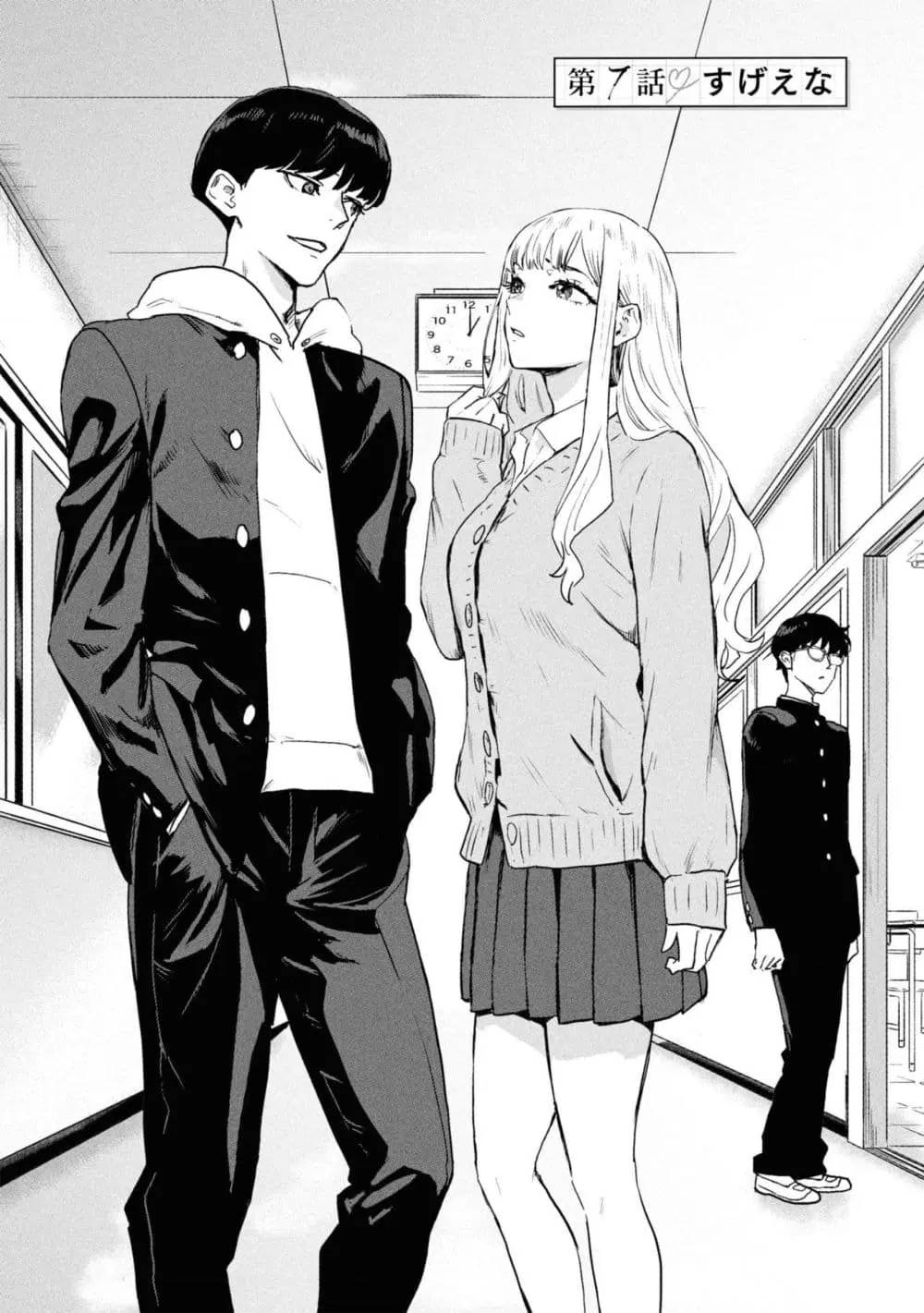 Ichiban Tookute, Chikai Aitsu. ~Kimi ni Koi o Suru nante, Arienai Hazu Datta~ ตอนที่ 7 หน้า 3