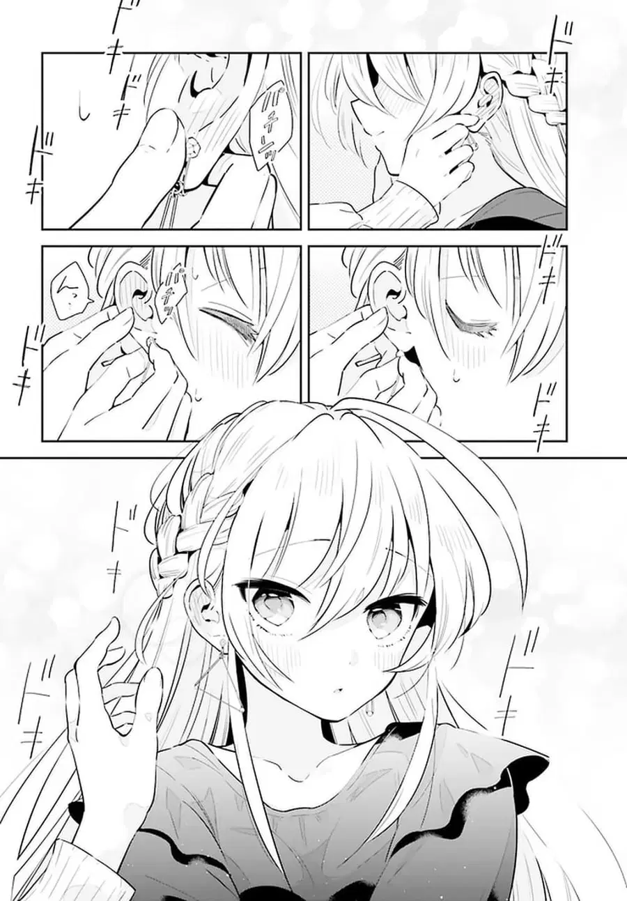 Ichido Dake Demo, Koukai Shitemasu ตอนที่ 16.2 หน้า 1