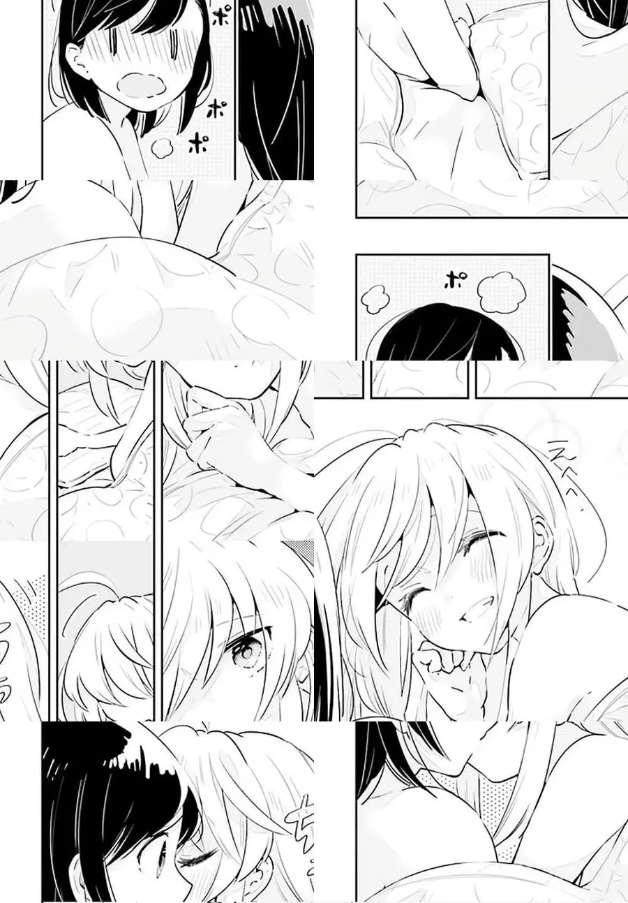 Ichido Dake Demo, Koukai Shitemasu ตอนที่ 19.2 หน้า 1