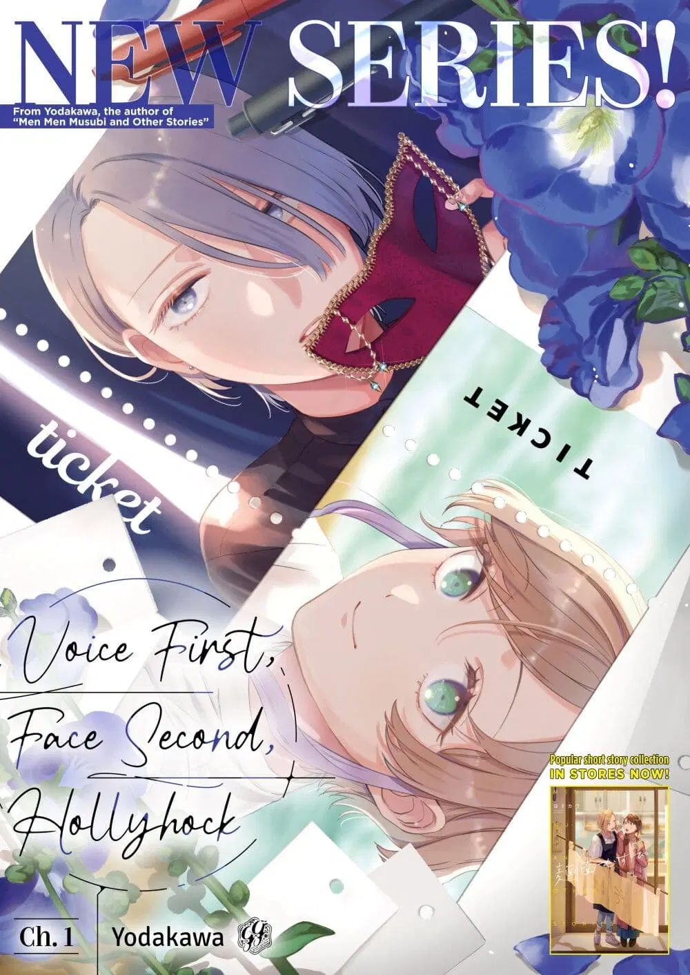 Ichikoi, Nifuri, Tachiaoi ตอนที่ 1 หน้า 3