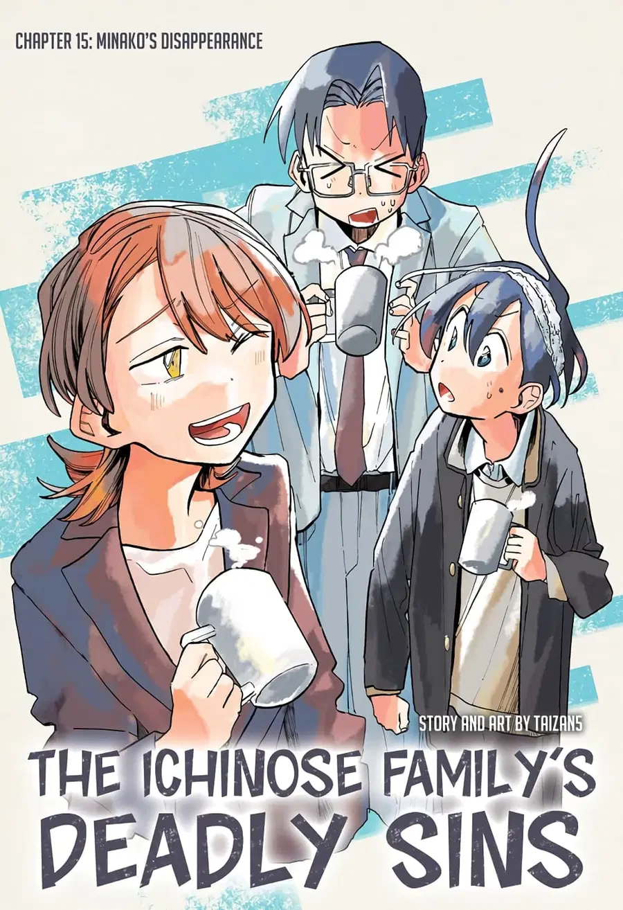 Ichinose-ke no Taizai ตอนที่ 15 หน้า 1
