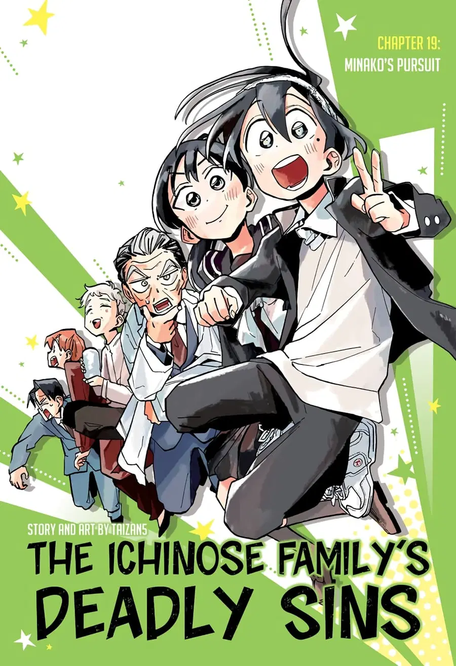 Ichinose-ke no Taizai ตอนที่ 19 หน้า 1