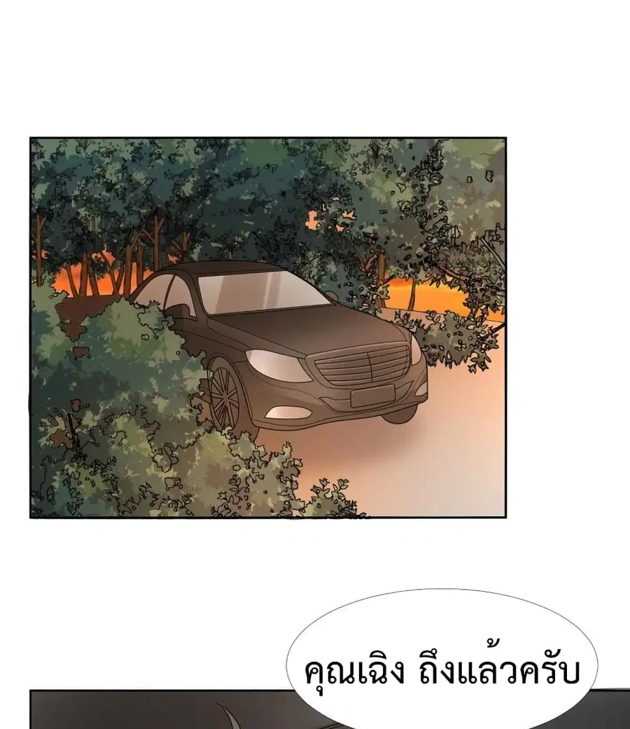 Icy Boy & Tsundere Girl ตอนที่ 40 หน้า 2