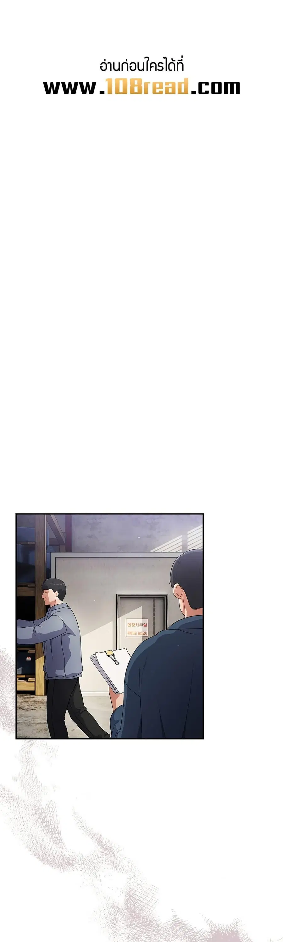 Idiot Virus ตอนที่ 3 หน้า 1