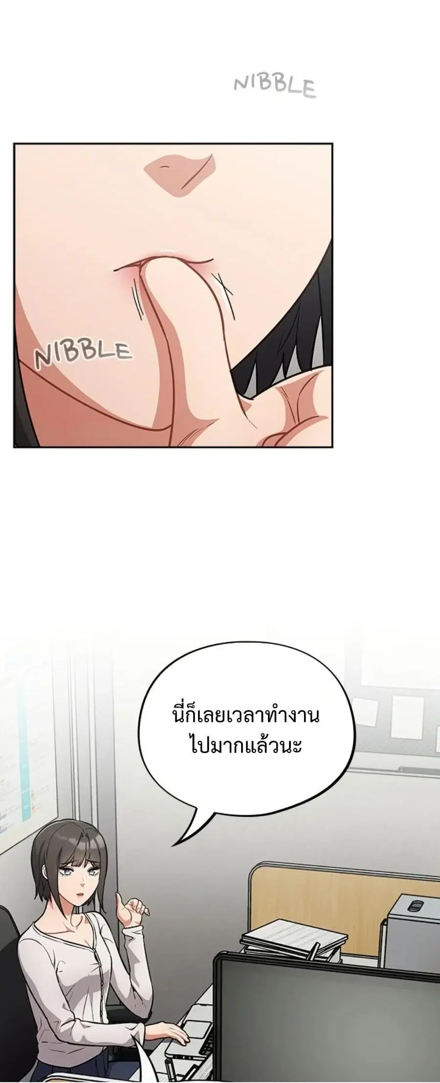 Idiot Virus ตอนที่ 34 หน้า 1