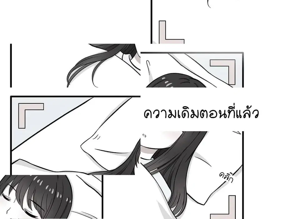 IF Future ตอนที่ 12 หน้า 1