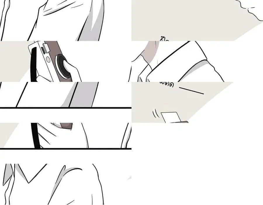 IF Future ตอนที่ 12 หน้า 3