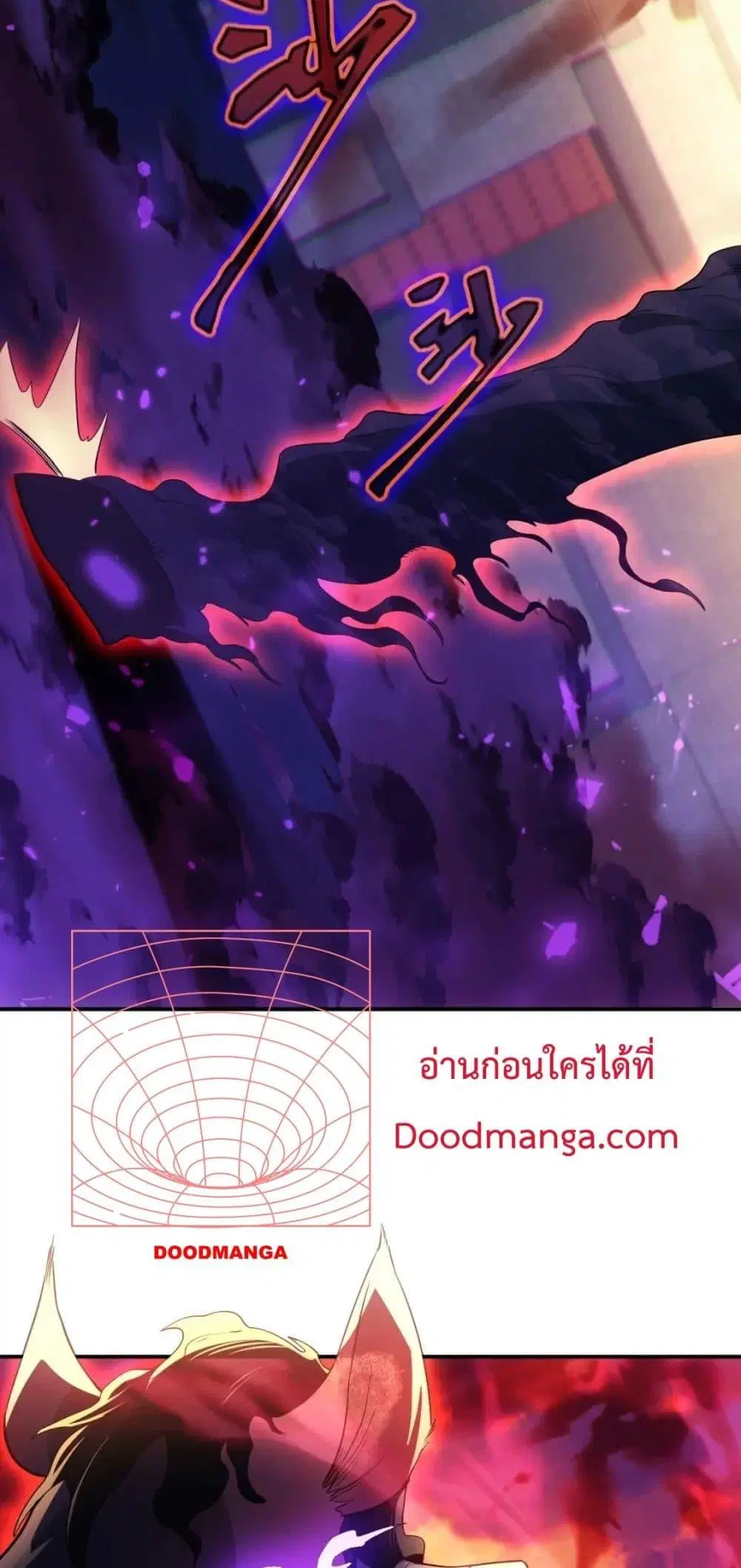 If I die, I’ll be invincible ตอนที่ 129 หน้า 3
