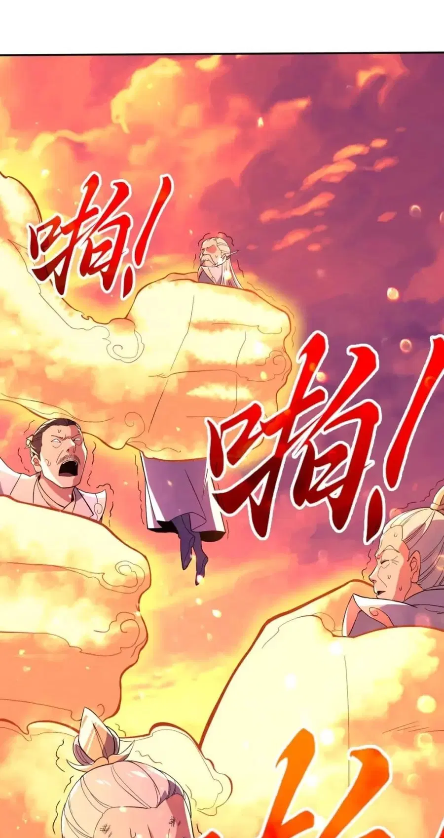 If I die, I'll be invincible ตอนที่ 74 หน้า 2