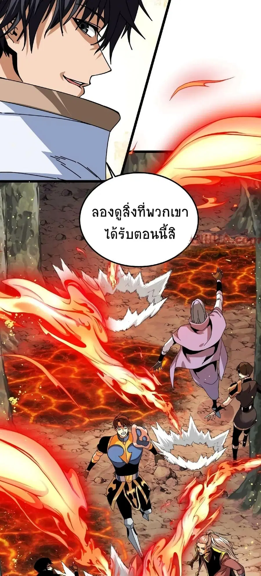 If I Use My Healing Skills, You May Die ตอนที่ 23 หน้า 3