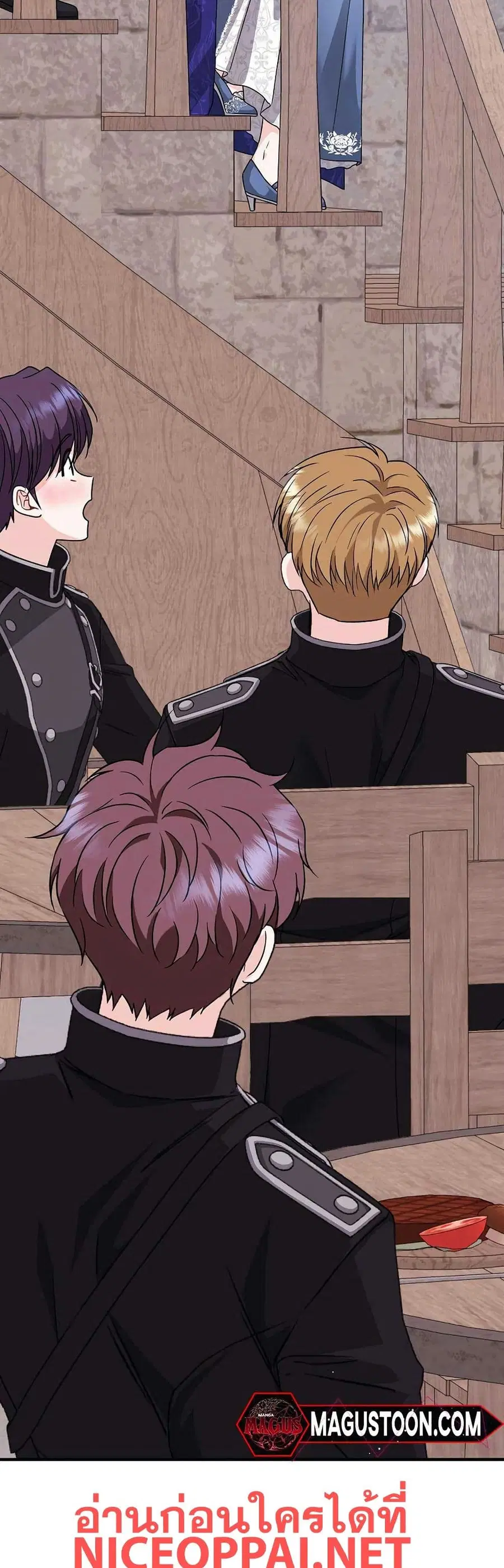 If You Dare to Long for Regret ตอนที่ 18 หน้า 2
