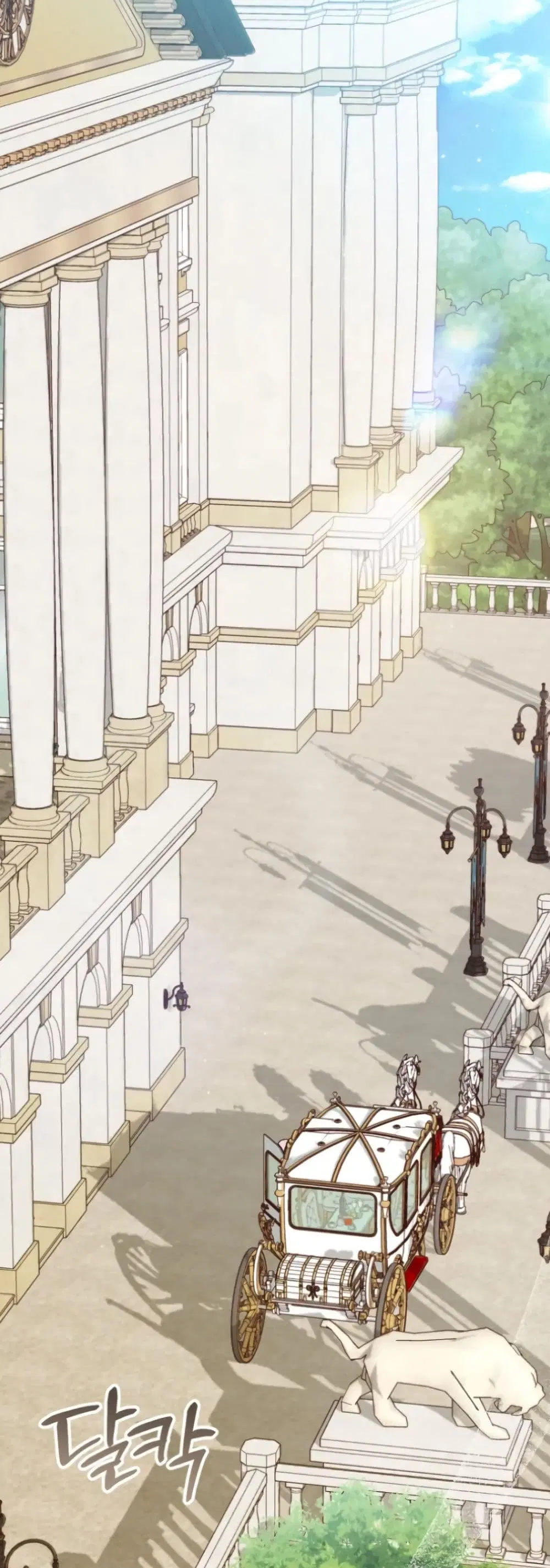If You Marry an Illegitimate Child of an Enemy Family ตอนที่ 14 หน้า 2
