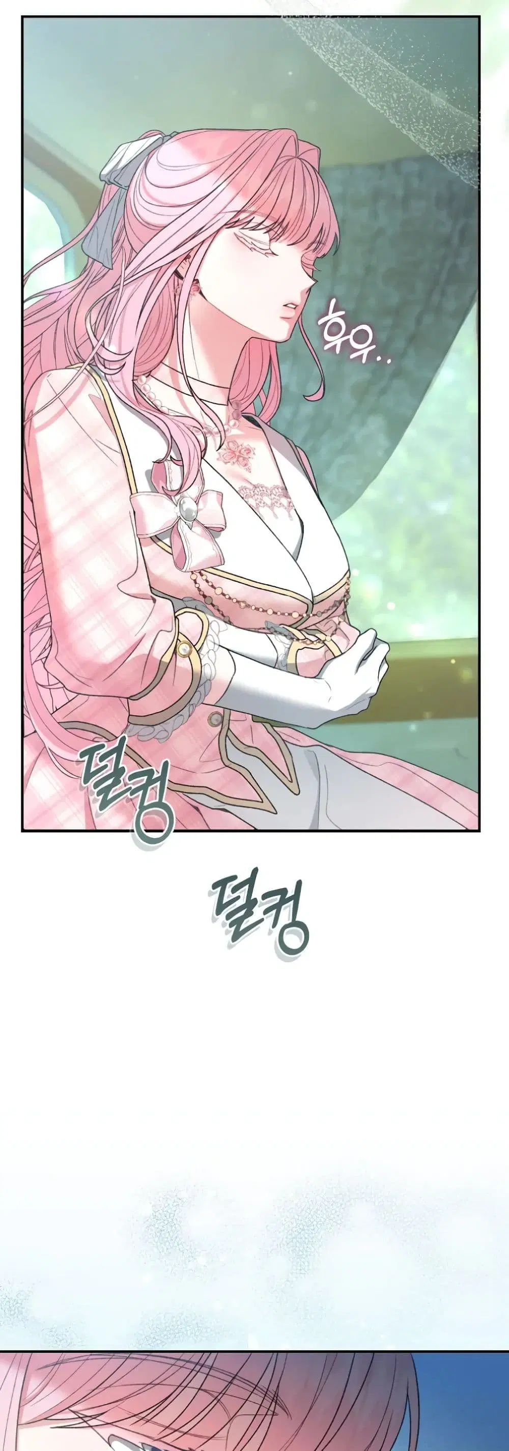 If You Marry an Illegitimate Child of an Enemy Family ตอนที่ 6 หน้า 3