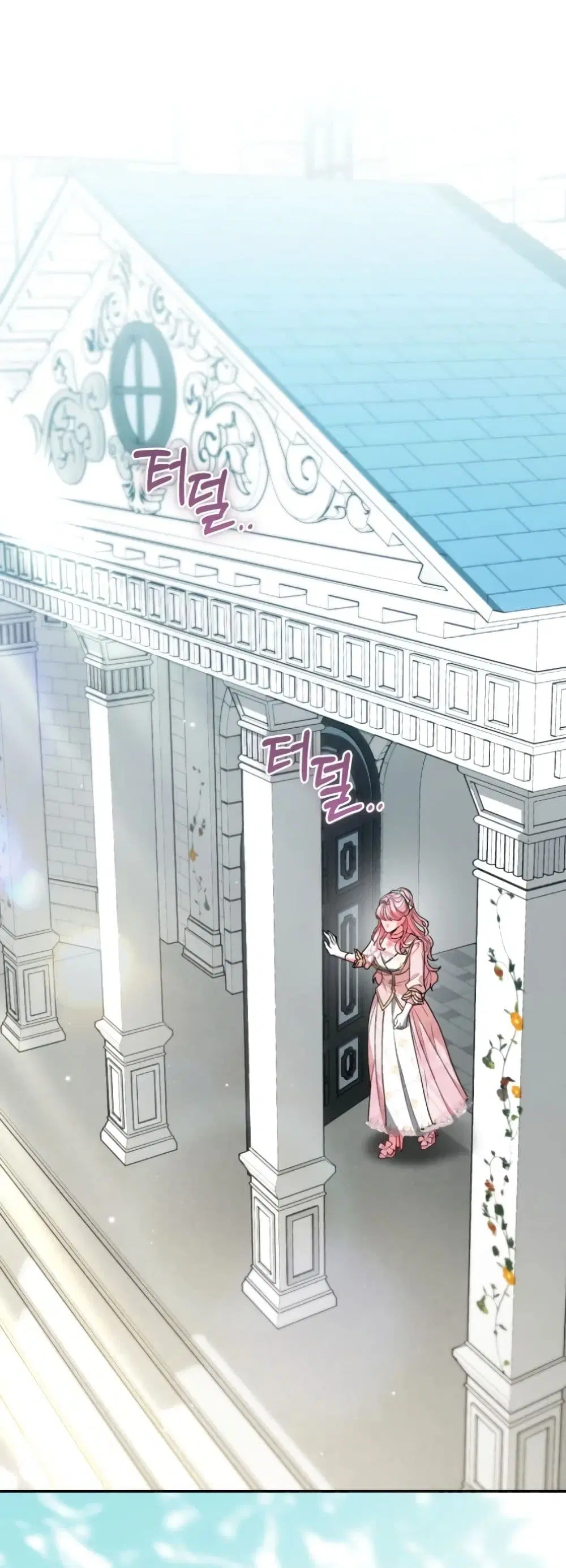 If You Marry an Illegitimate Child of an Enemy Family ตอนที่ 7 หน้า 2