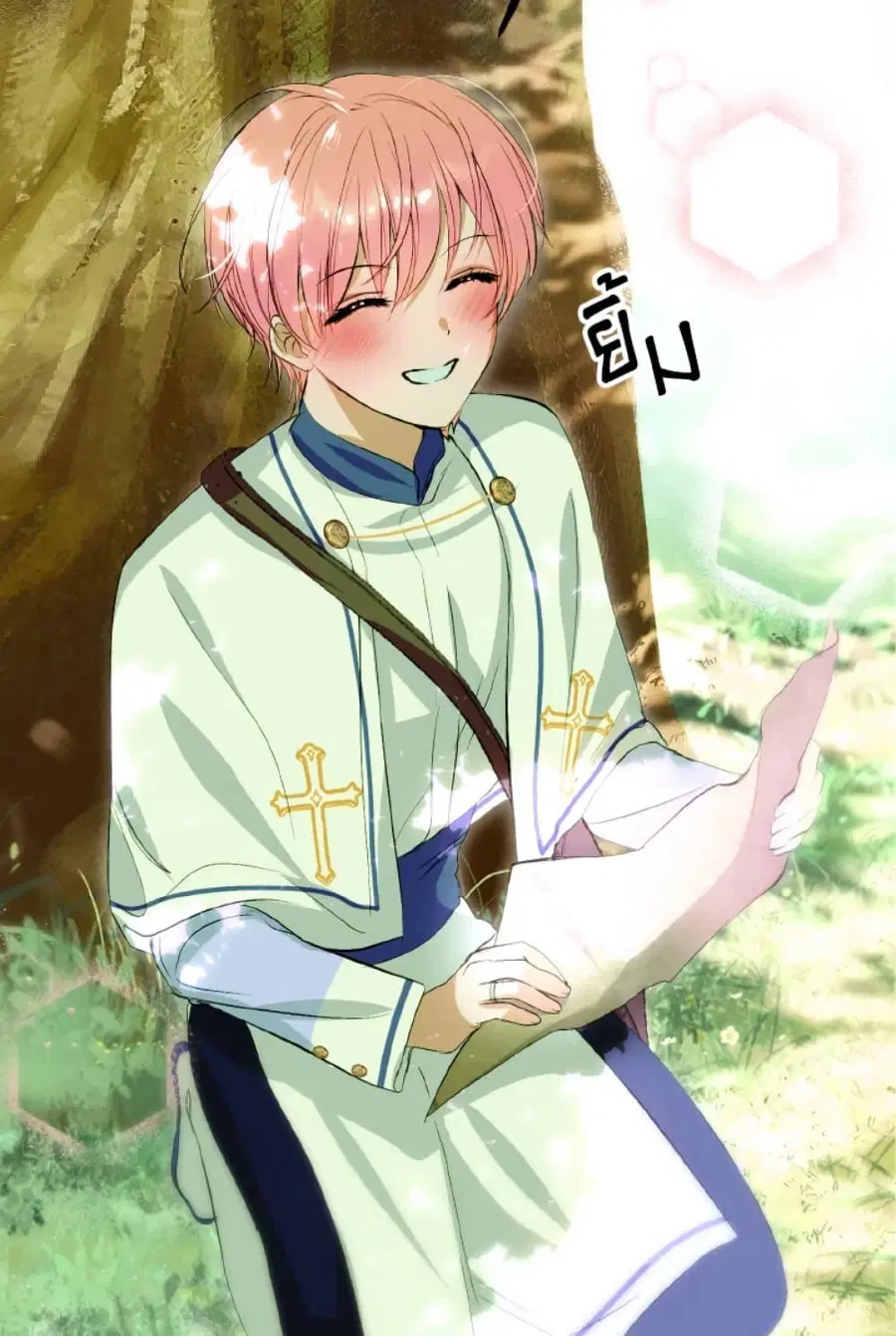 If You Remove the Kind Protagonist’s Mask ตอนที่ 18 หน้า 1