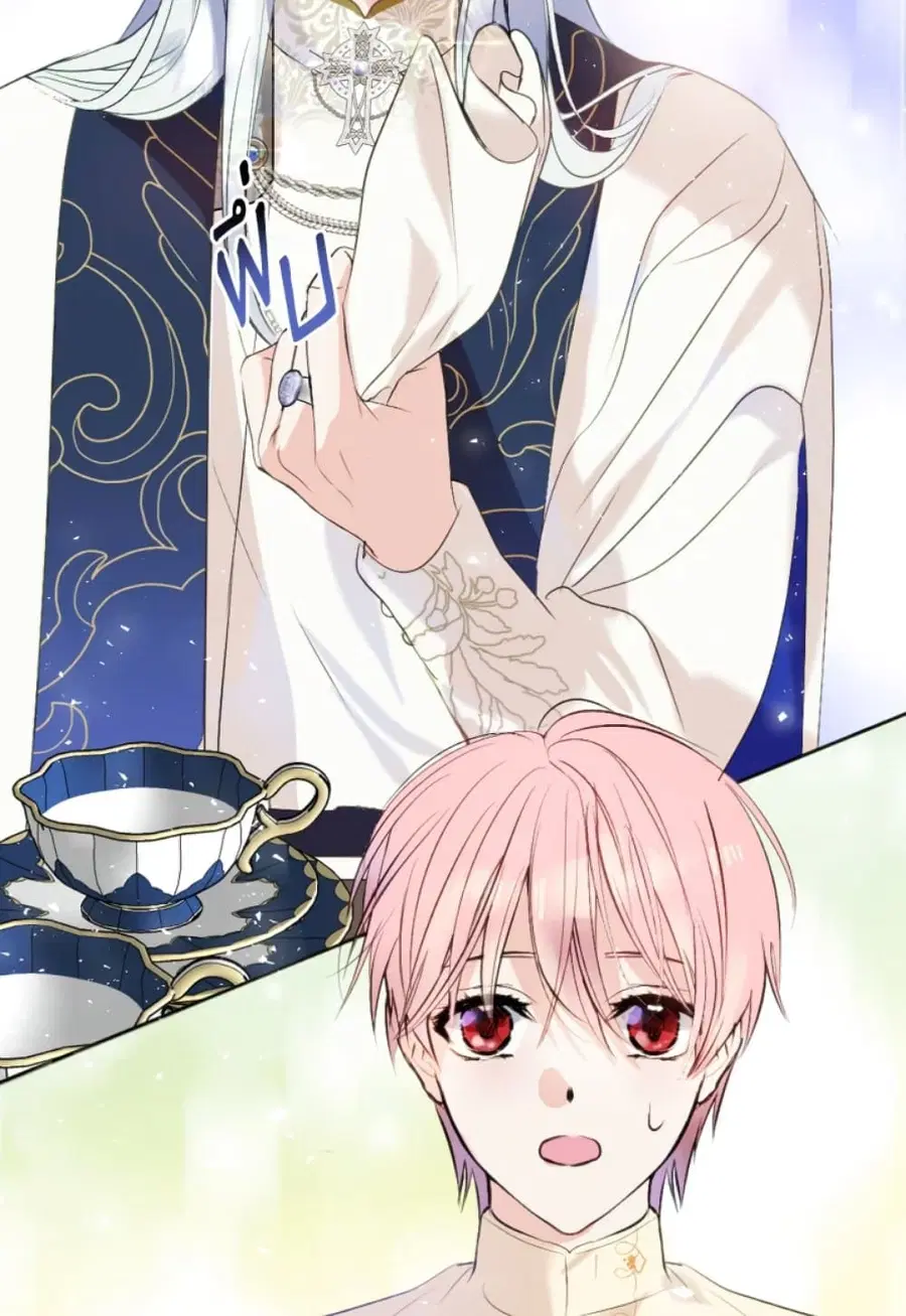 If You Remove the Kind Protagonist’s Mask ตอนที่ 6 หน้า 3
