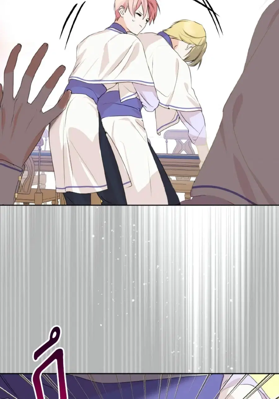 If You Remove the Kind Protagonist’s Mask ตอนที่ 9 หน้า 3