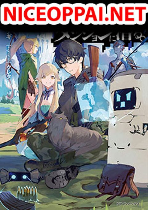 ปก Ihoujin, Dungeon ni Moguru มังงะญี่ปุ่น แปลไทย