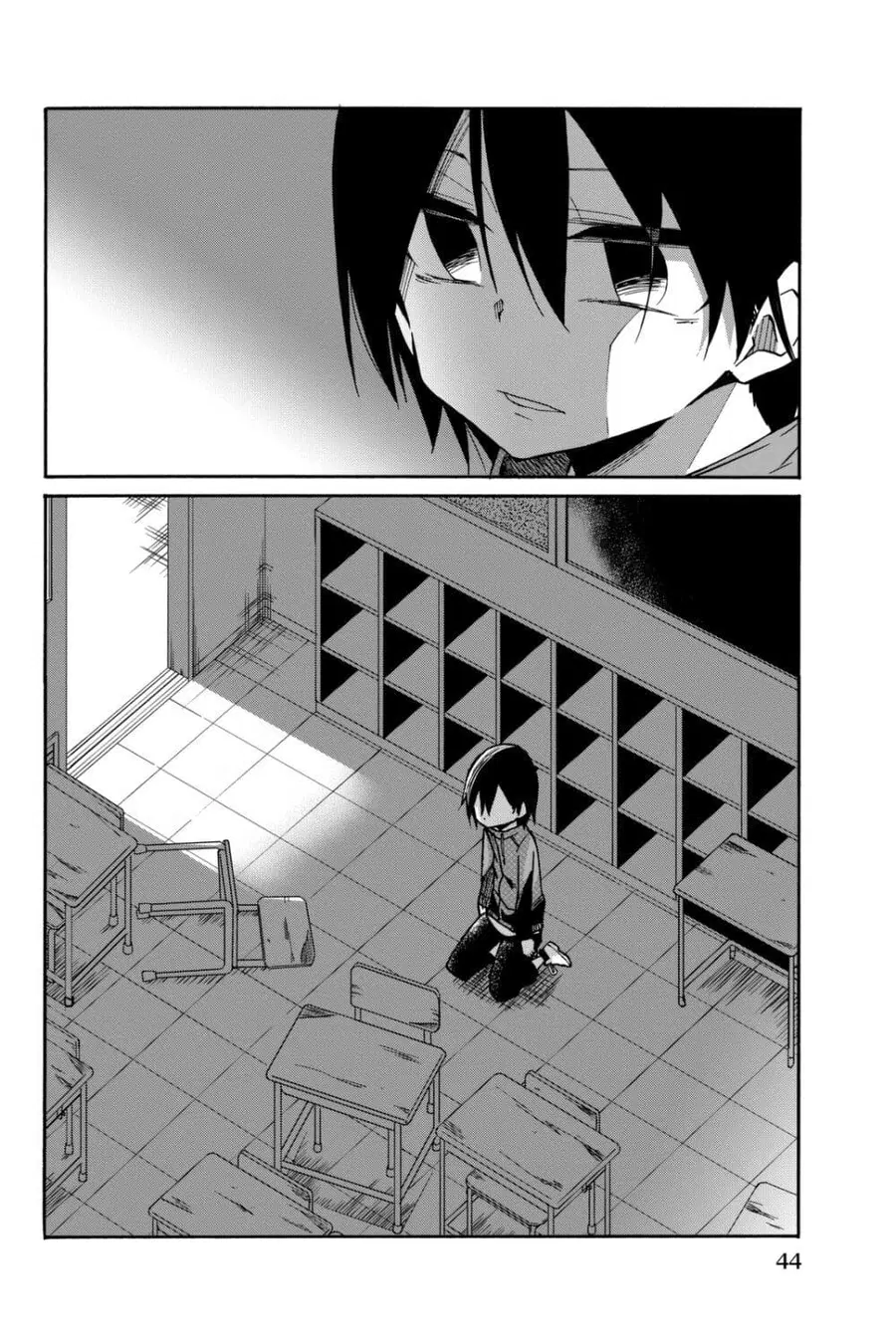 Ijousha no Ai ตอนที่ 14 หน้า 3