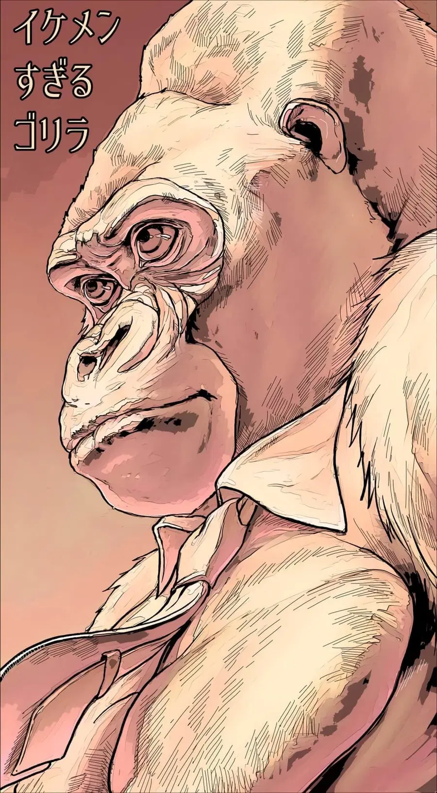 Ikemen Sugiru Gorilla ตอนที่ 11 หน้า 1