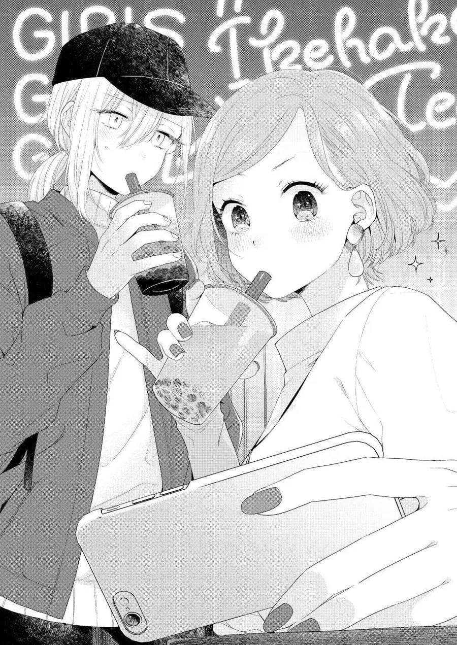 Ikemen to Hakoiri Musume ตอนที่ 4 หน้า 3
