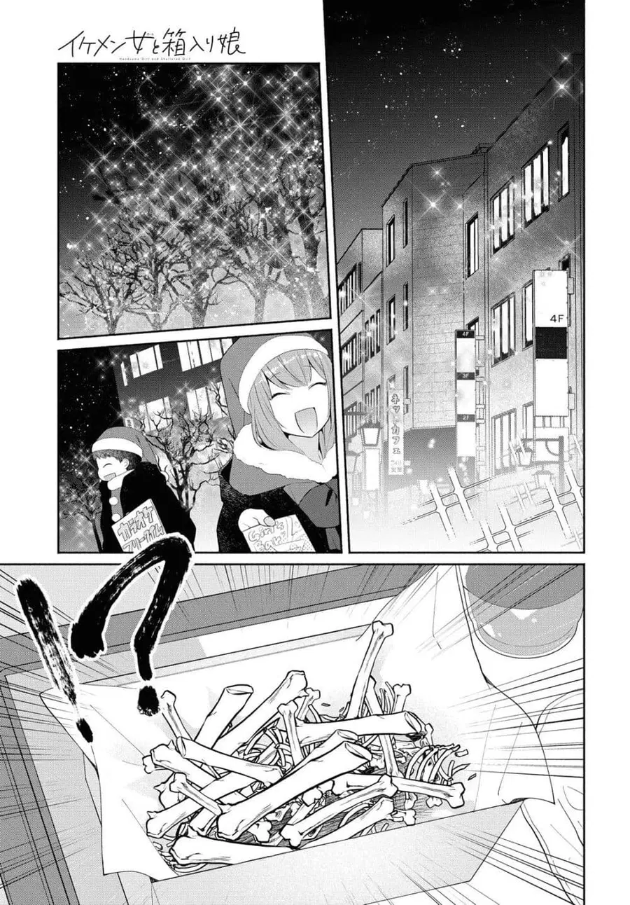 Ikemen to Hakoiri Musume ตอนที่ 9 หน้า 1