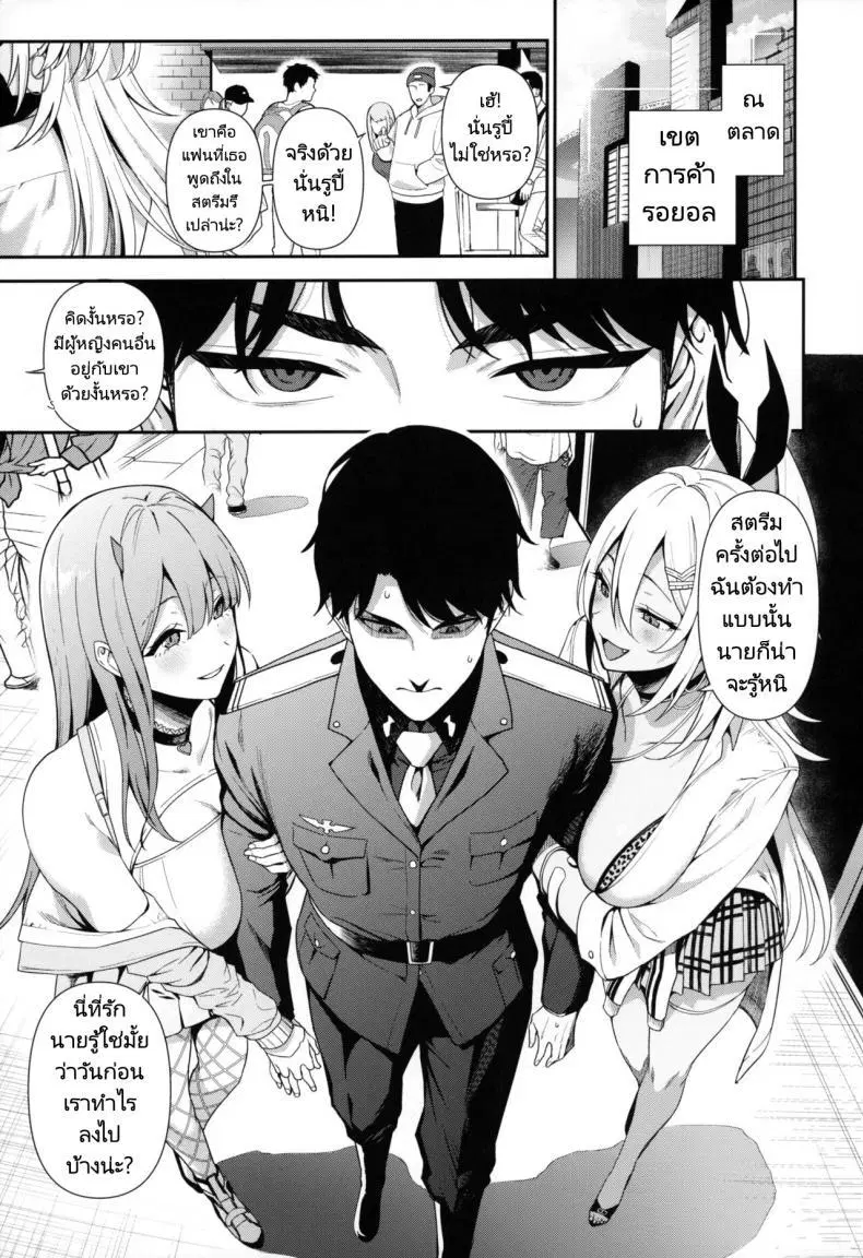 [Ikihaji Hummingbird (Amano Don)] Gals Showdown (Goddess of Victory Nikke) ตอนที่ 1 หน้า 2