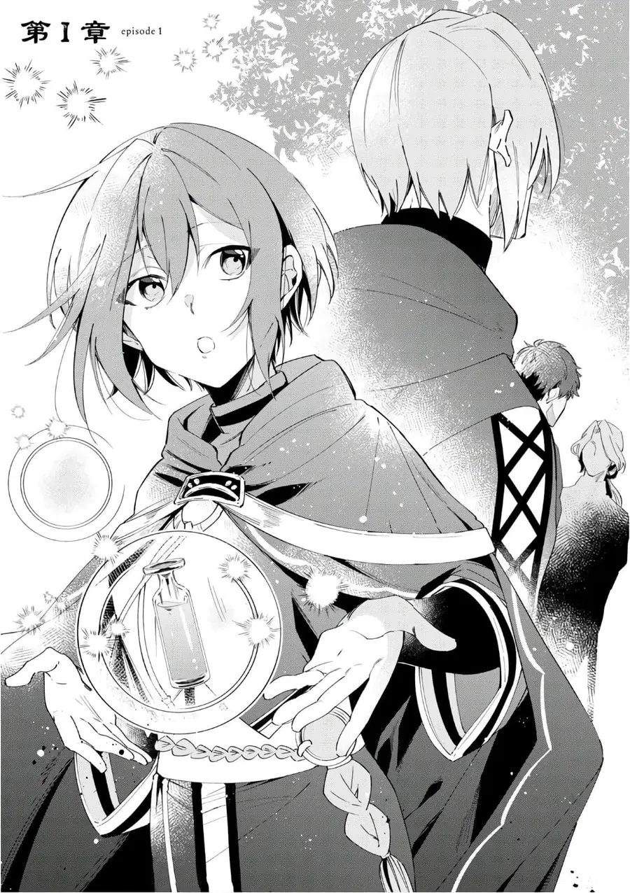 Ikinokori Renkinjutsushi wa Machi de Shizuka ni Kurashitai ตอนที่ 1 หน้า 1