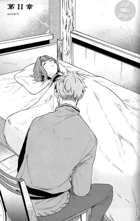 Ikinokori Renkinjutsushi wa Machi de Shizuka ni Kurashitai ตอนที่ 11 หน้า 1