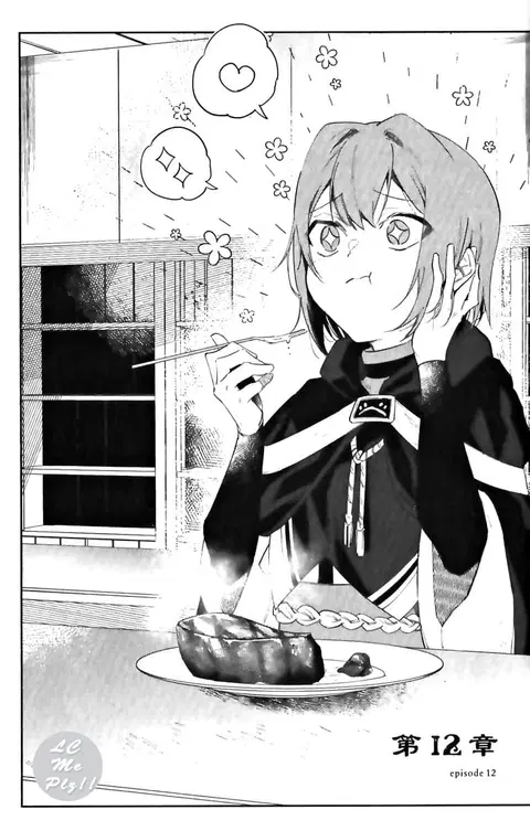 Ikinokori Renkinjutsushi wa Machi de Shizuka ni Kurashitai ตอนที่ 12 หน้า 1