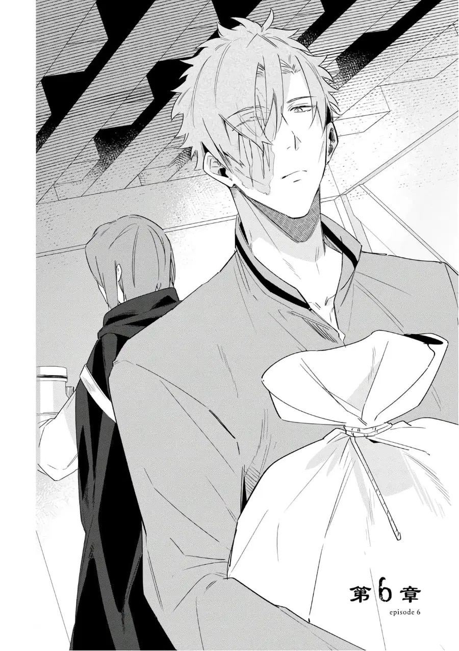 Ikinokori Renkinjutsushi wa Machi de Shizuka ni Kurashitai ตอนที่ 6 หน้า 1