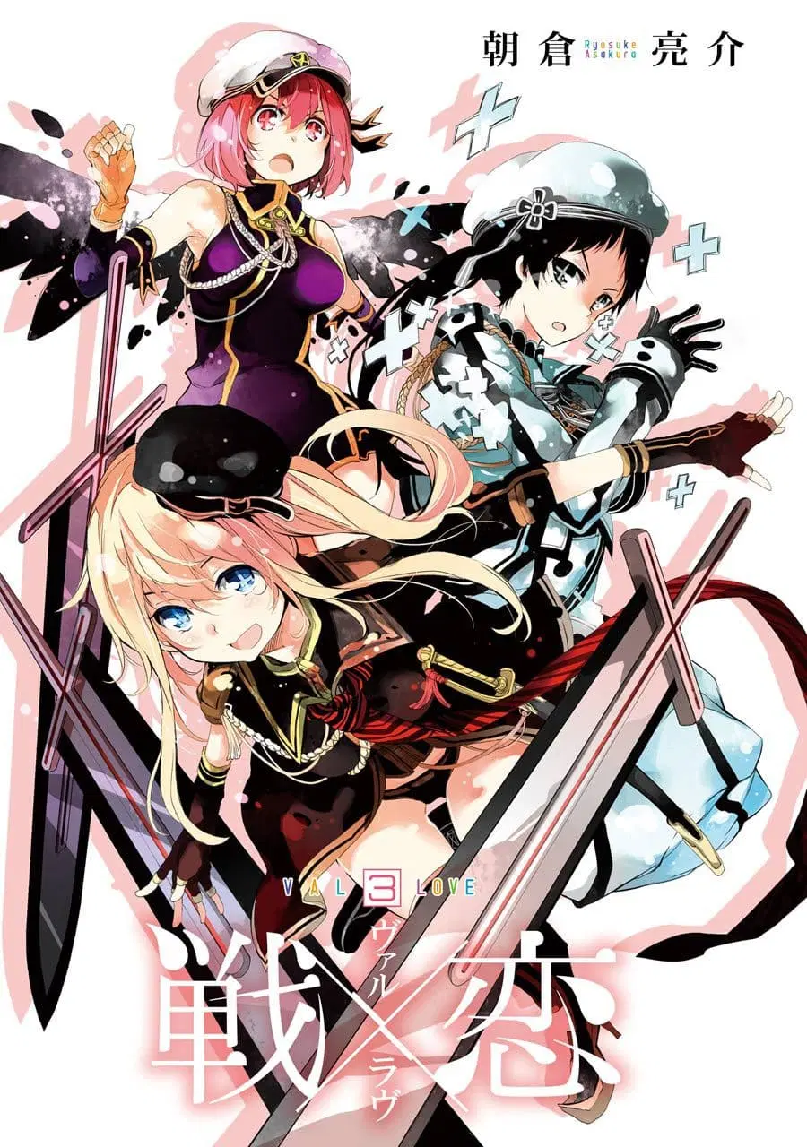Ikusa x Koi ตอนที่ 10 หน้า 3