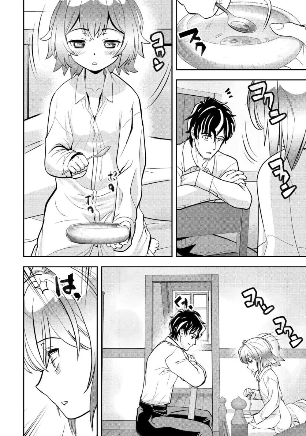 Ikusei Jouzu na Boukensha, Youjo wo Hiroi, Second Life wo Ikuji ni Sasageru ตอนที่ 2 หน้า 3