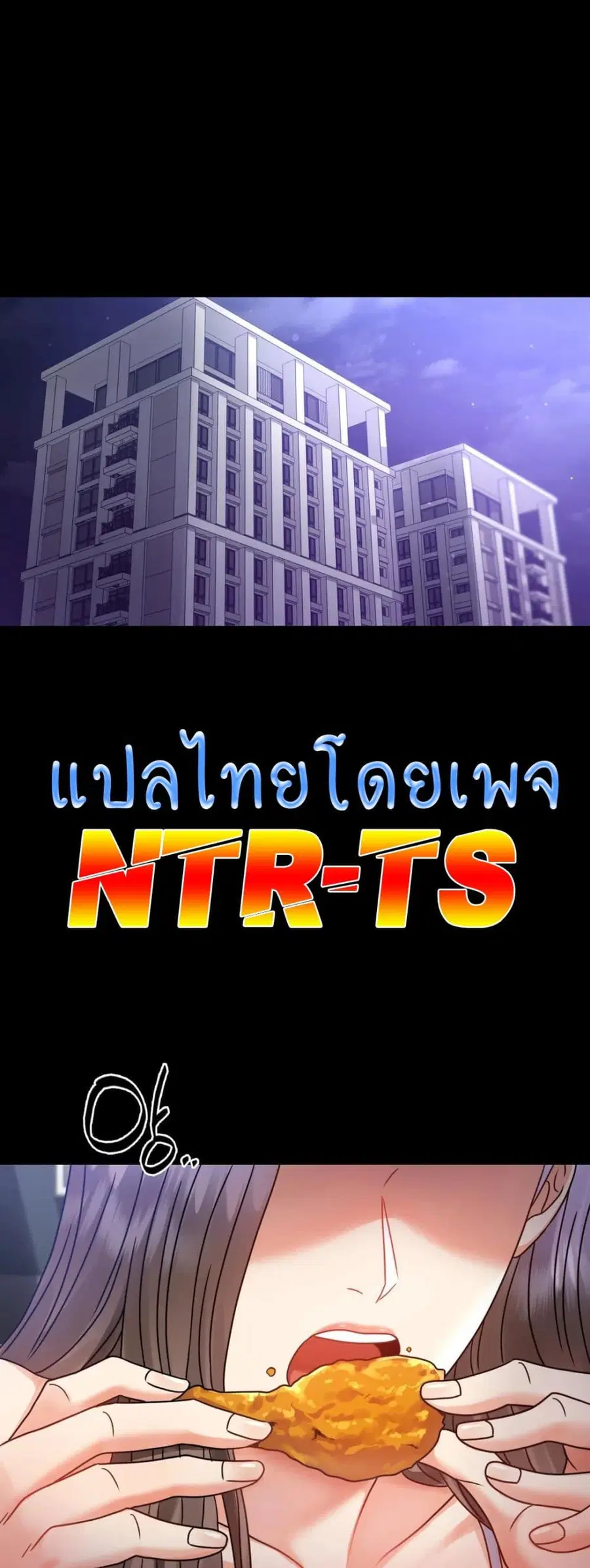 iLLiciTLove ตอนที่ 63 หน้า 1