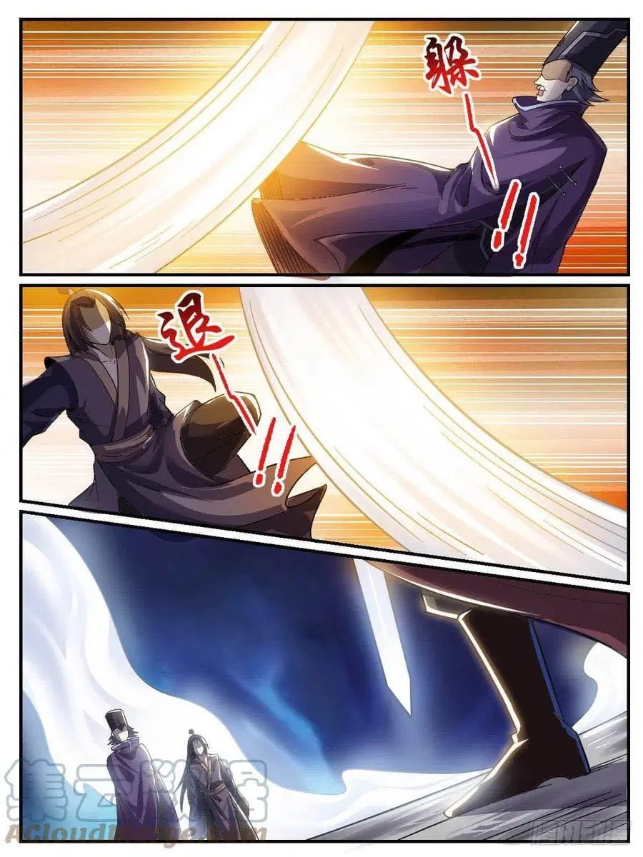 Im The One and Only God ตอนที่ 51 หน้า 3